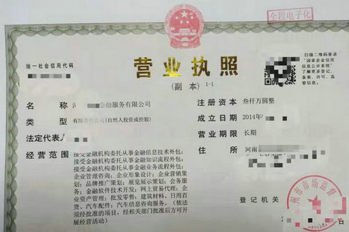 開封公司法人變更后如何辦理銀行對(duì)公賬戶的變更手續(xù)？