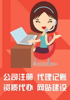 進出口企業記賬_開封代理記賬公司_開封財務外包_開封稅務遷移_開封稅務疑難處理