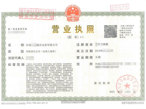 開封注冊公司有限公司的股東可以是夫妻兩個人嗎