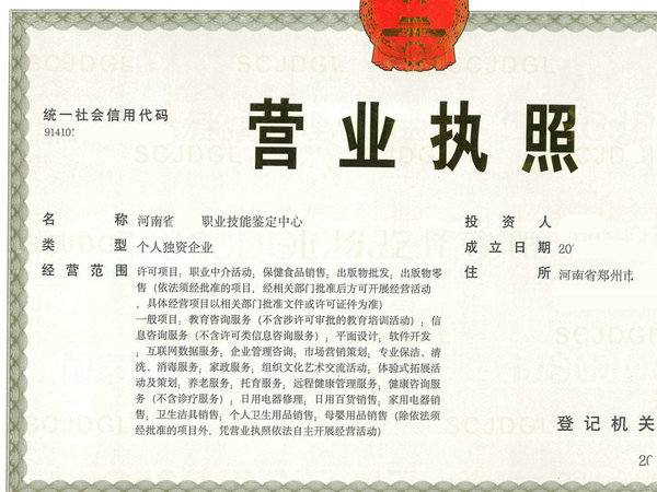 開封注冊資金數(shù)額會影響個人獨(dú)資企業(yè)的稅收政策嗎？