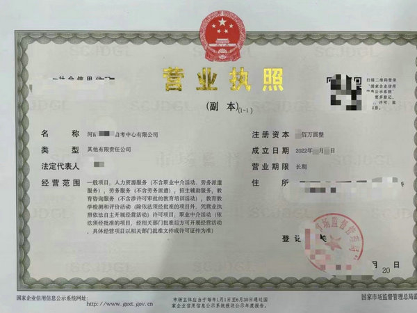 開封注冊個人獨(dú)資企業(yè)注冊成功后可以更換場地嗎？