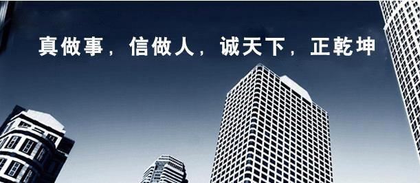 國外企業常駐代表機構的備案申請