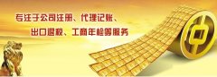 合肥注冊分公司需要注冊資金嗎？
