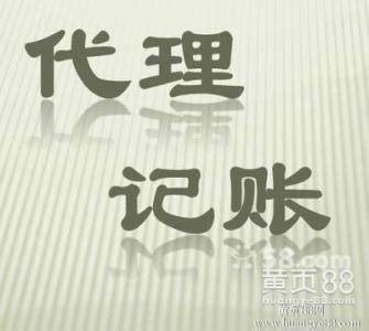 外資企業如何做賬