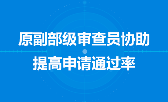 房屋建筑工程施工總承包業資質等級標準